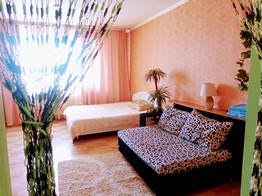 1-к. квартира посуточно в Красноярске Авиаторов 68